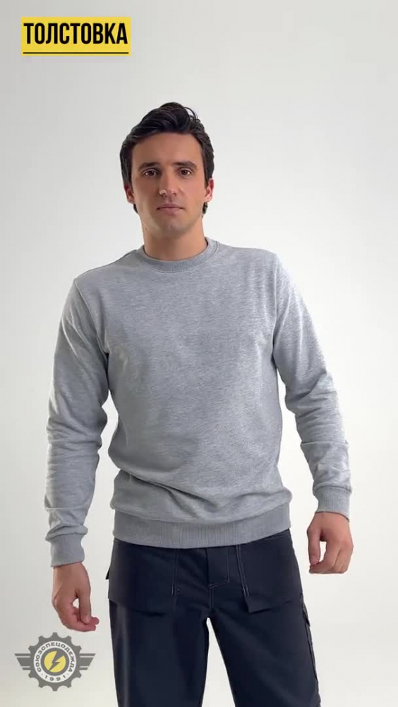 Толстовка серый меланж